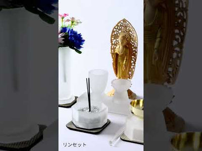 仏具セット　おとは