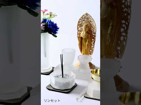 仏具セット　おとは
